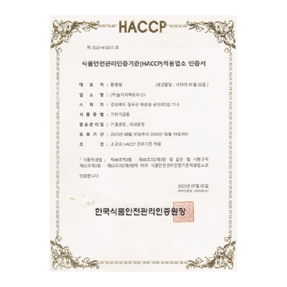 Certified Safe with HACCP Standards.